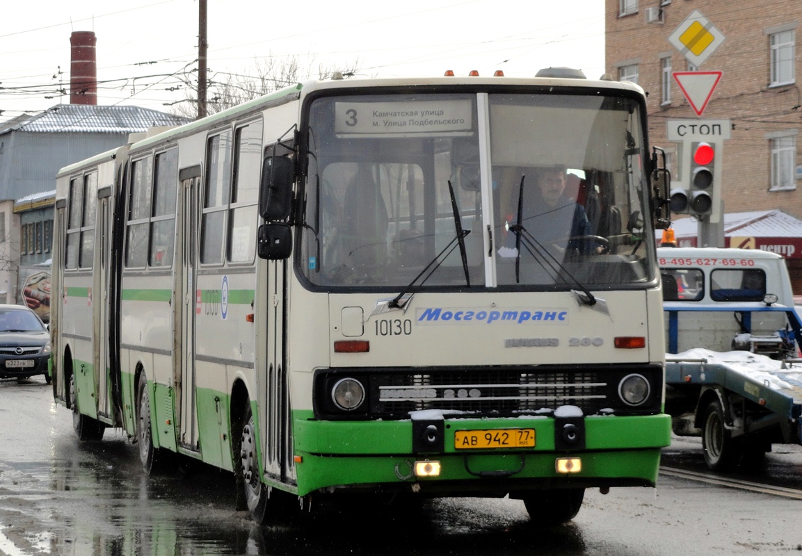 Москва, Ikarus 280.33M № 10130