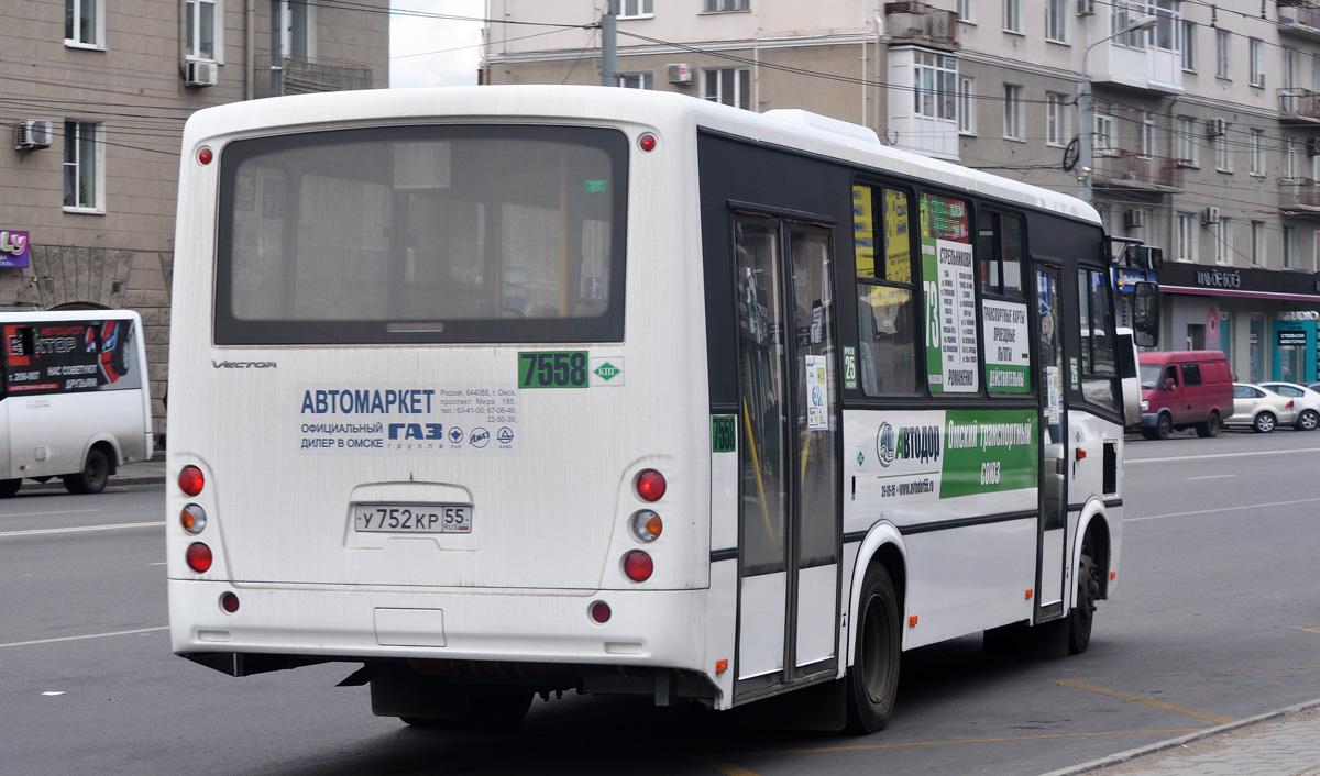 Омская область, ПАЗ-320414-14 "Вектор" № 7558