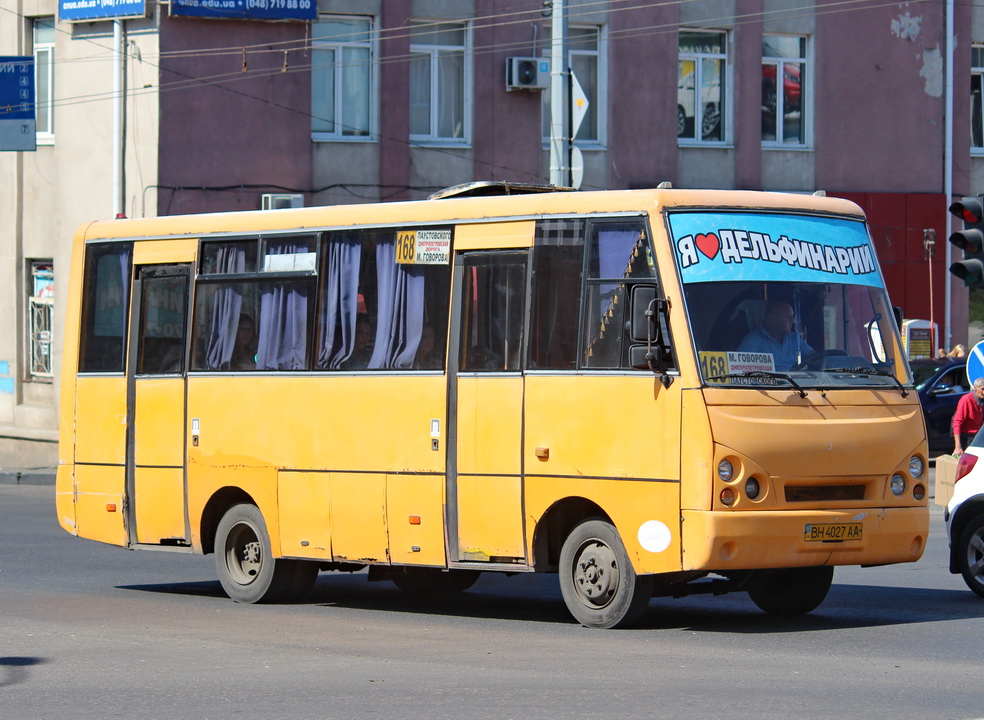 Одесская область, I-VAN A07A-22 № BH 4027 AA