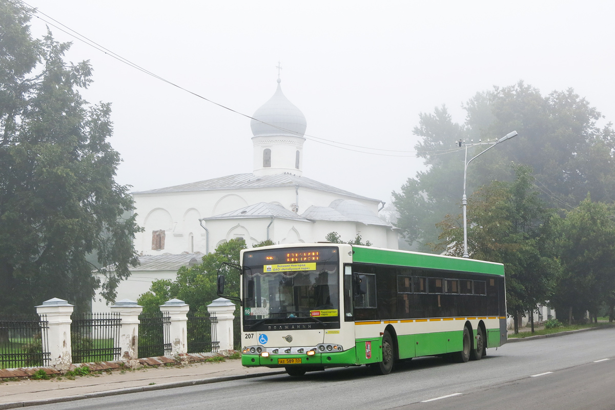 Новгородская область, Волжанин-6270.06 