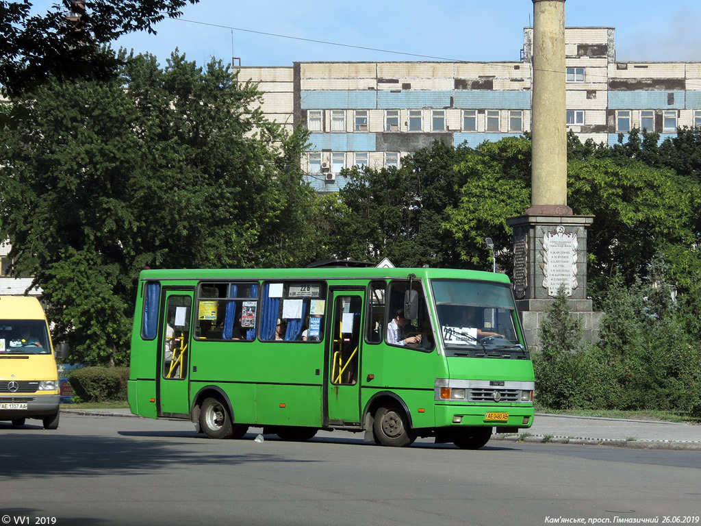 Днепропетровская область, БАЗ-А079.14 "Подснежник" № AE 0480 AB