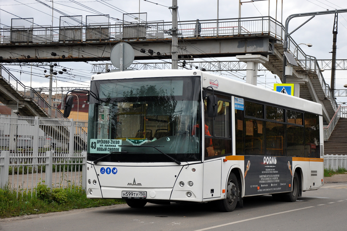 Московская область, МАЗ-206.086 № 4084