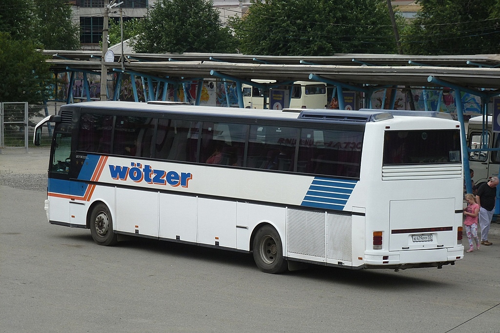 Свердловская область, Setra S250 Special № К 479 РР 33