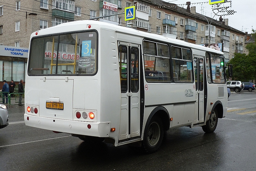 Свердловская область, ПАЗ-32054 № КА 819 66