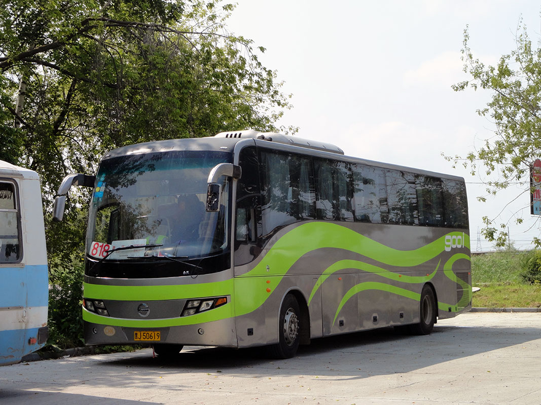 Китай, Xiwo № 黑J 50619