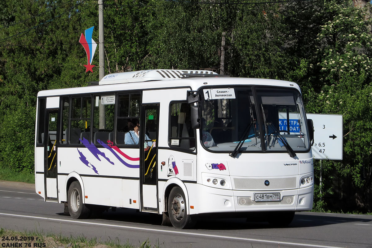 Ярославская область, ПАЗ-320412-04 "Вектор" № С 481 ВМ 799