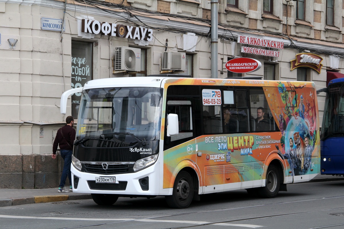 Санкт-Пецярбург, ПАЗ-320405-04 "Vector Next" № Х 230 КМ 178
