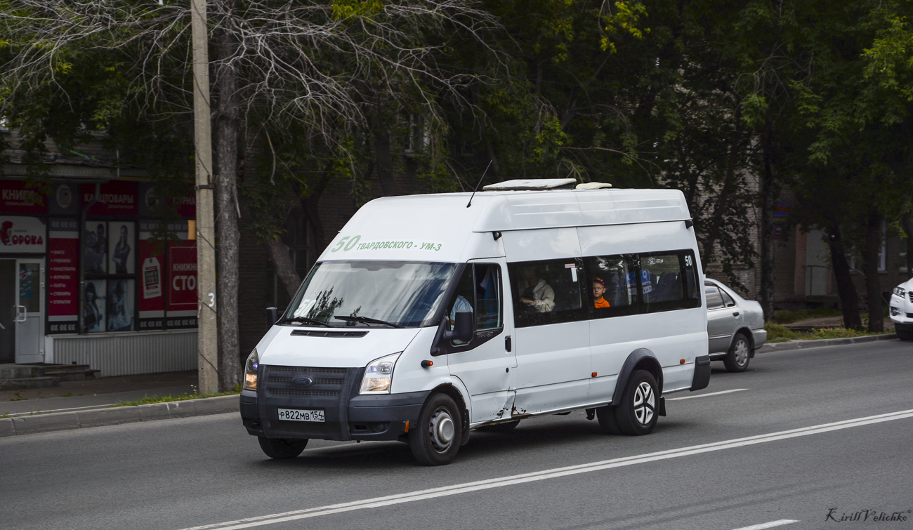 Новосибирская область, Нижегородец-222709  (Ford Transit) № Р 822 МВ 154