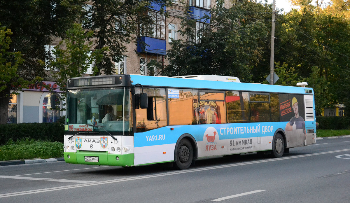 Όμπλαστ της Μόσχας, LiAZ-5292.22 (2-2-2) # Т 247 ХО 77