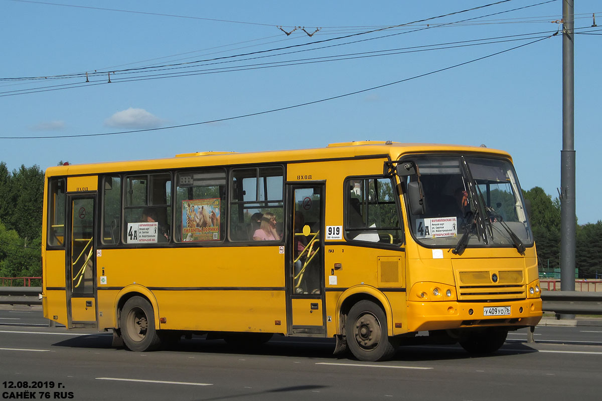Jaroslavlská oblast, PAZ-320412-10 č. 919