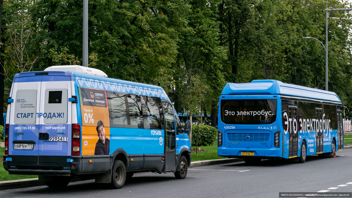 Москва, Нижегородец-2227UU (IVECO Daily) № 9295411; Москва, ЛиАЗ-6274 № 430256