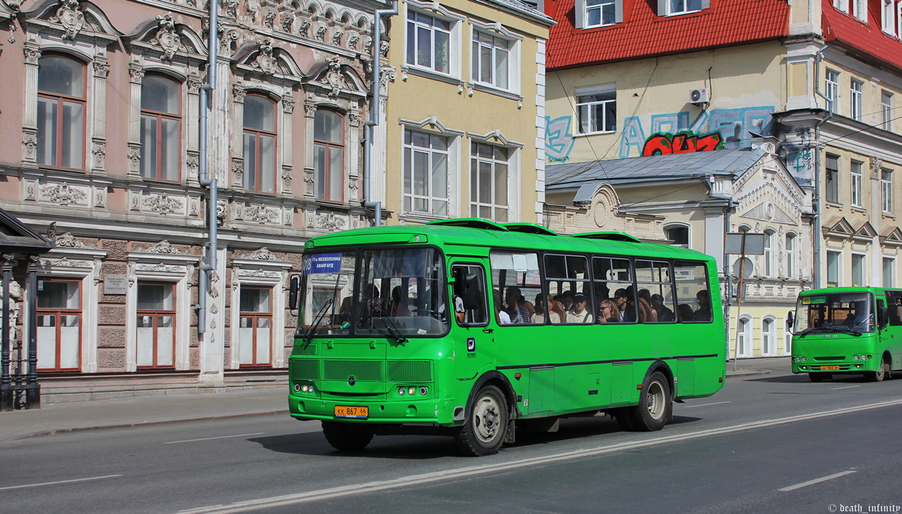 Свердловская область, ПАЗ-4234-04 № КК 867 66