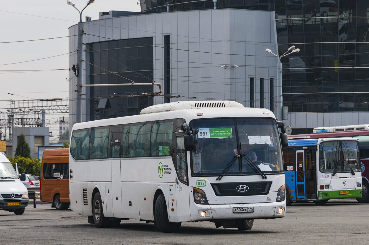 Челябинская область, Hyundai Universe Space Luxury № 617