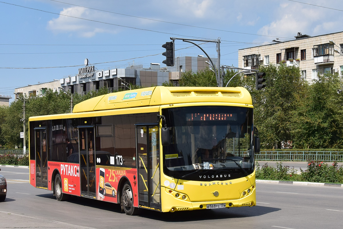 Волгоградская область, Volgabus-5270.G2 (CNG) № 173