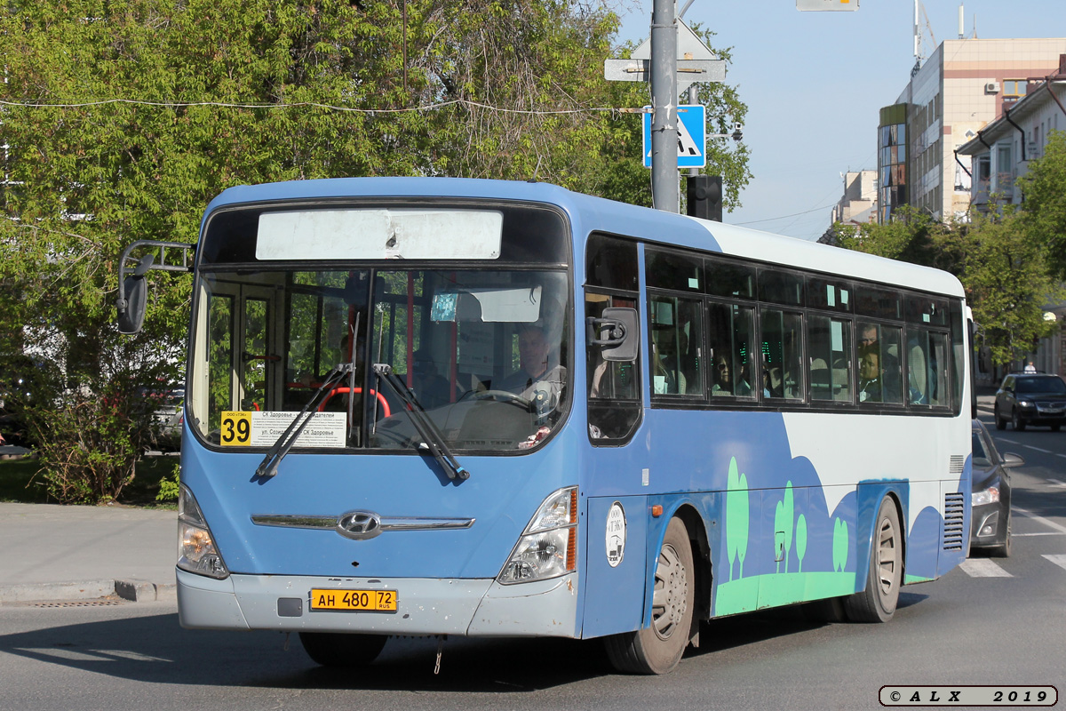 Тюменская область, Hyundai New Super AeroCity 1F/L № АН 480 72