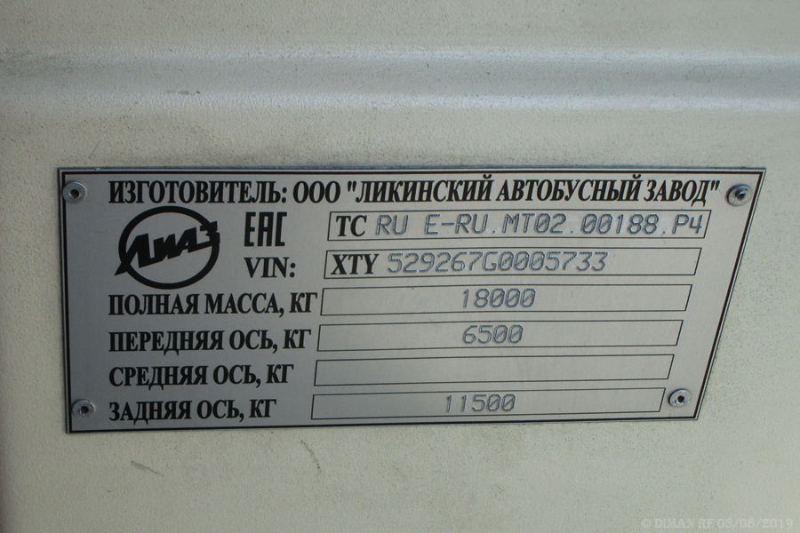 Волгоградская область, ЛиАЗ-5292.67 (CNG) № 4107