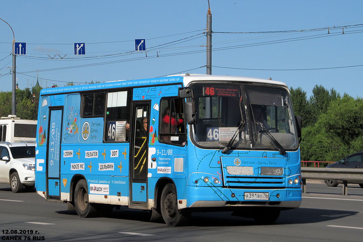 Ярославская область, ПАЗ-320402-05 № А 391 ВО 76