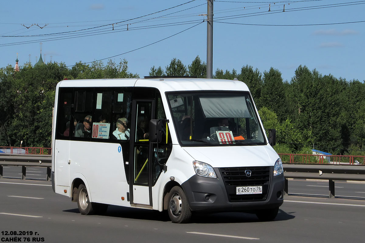 Ярославская область, ГАЗ-A64R42 Next № Е 260 ТО 76