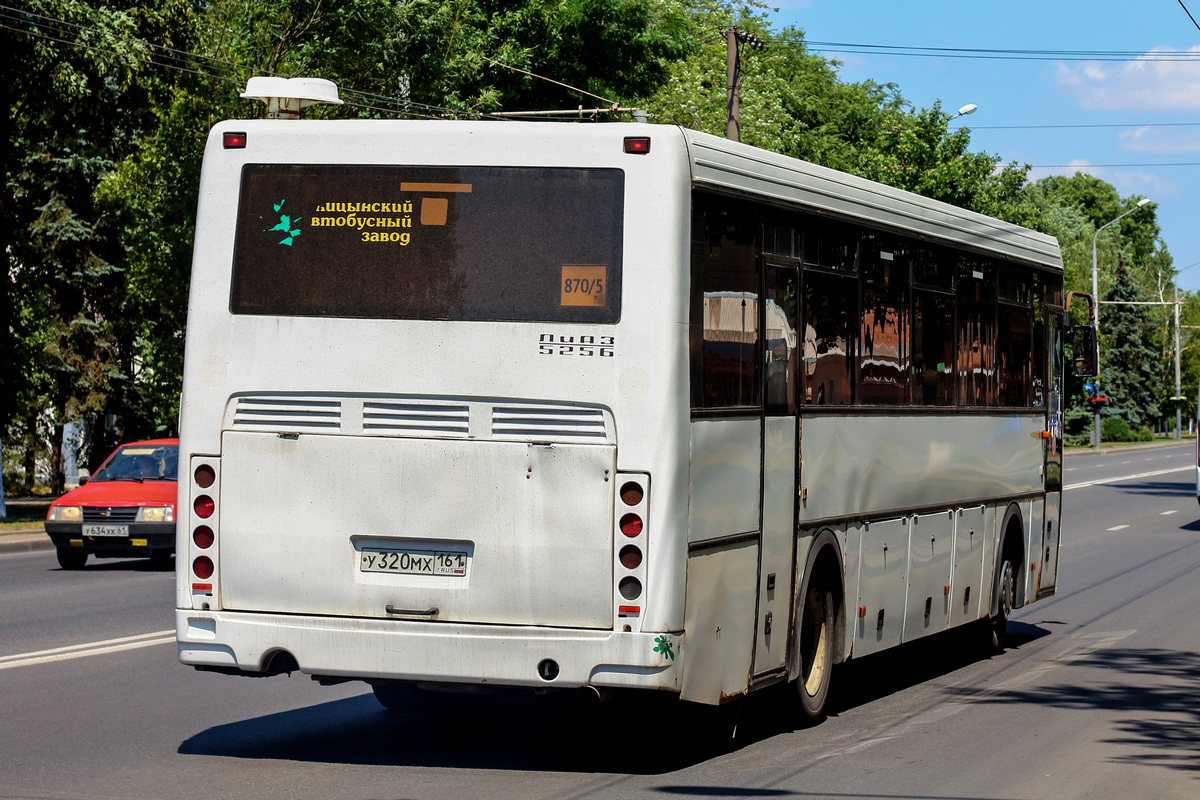 Москва Калач На Дону Автобус Купить