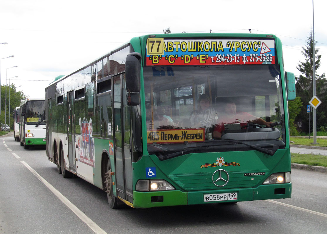 Пермский край, Mercedes-Benz O530L Citaro L № В 058 РР 159