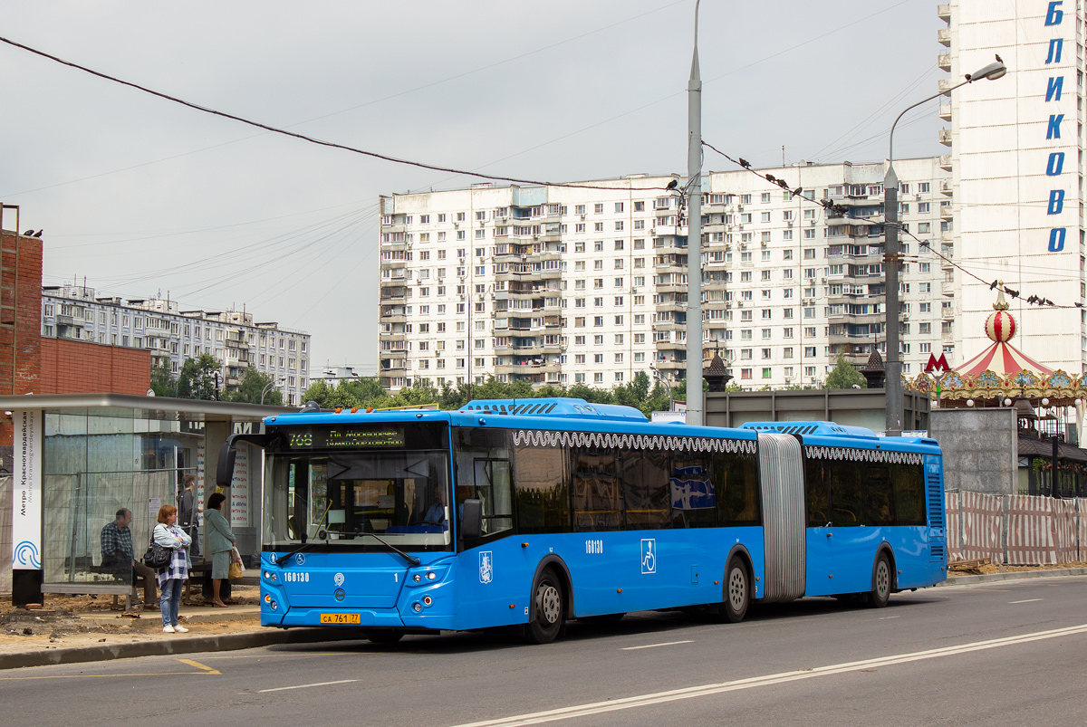 Москва, ЛиАЗ-6213.65 № 160130