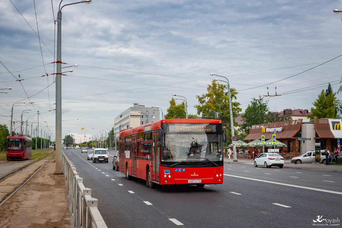 Татарстан, МАЗ-203.069 № 04162