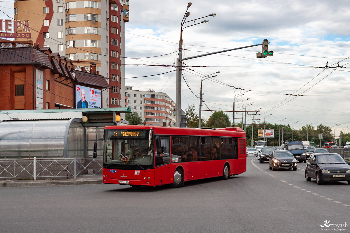 Татарстан, МАЗ-203.069 № 747