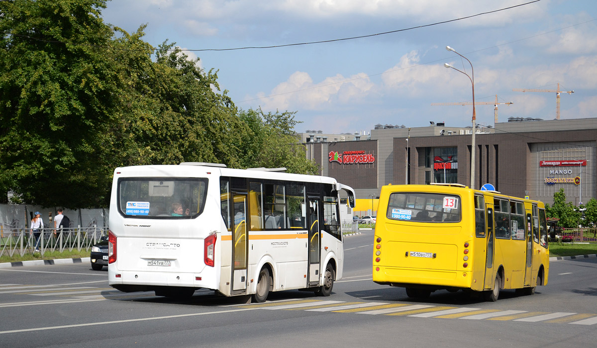 Московская область, ПАЗ-320405-04 "Vector Next" № М 541 УВ 777; Московская область, Ataman A09306 № М 510 ВО 777