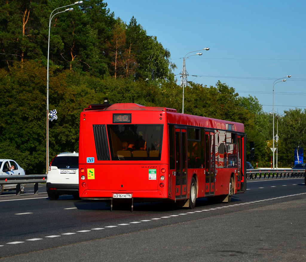 Татарстан, МАЗ-203.069 № 04243