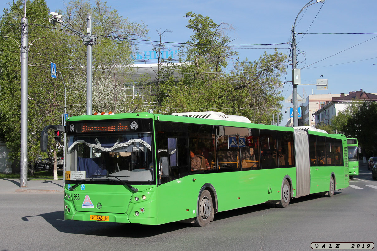 Тюменская область, ЛиАЗ-6213.65 № 565