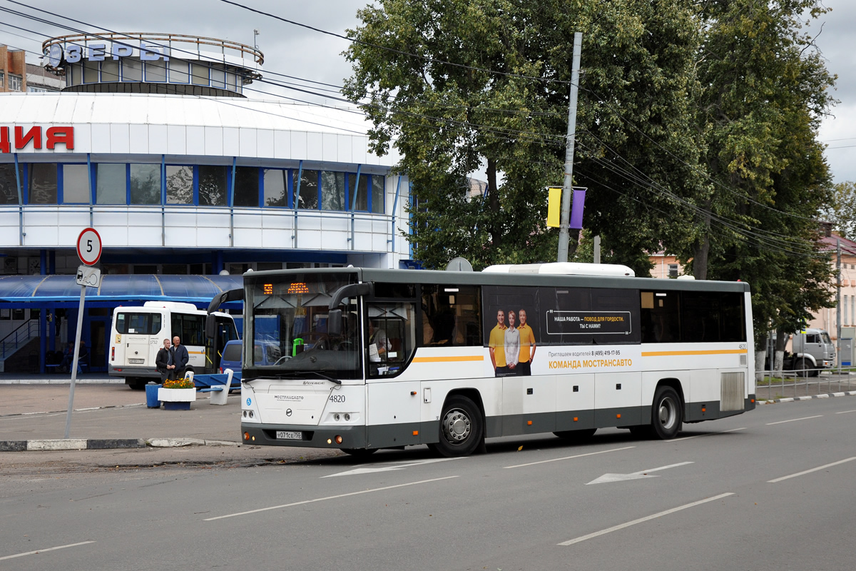 Moskauer Gebiet, LiAZ-5250 Nr. 4820