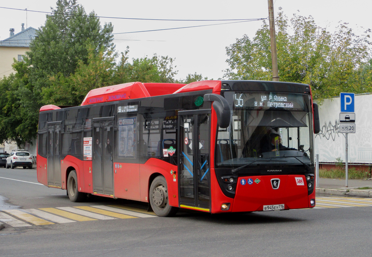 Автобус 60 - расписание, онлайн в Казани