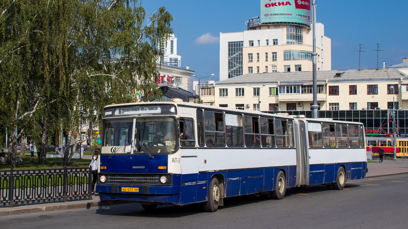 Свердловская область, Ikarus 283.10 № 562