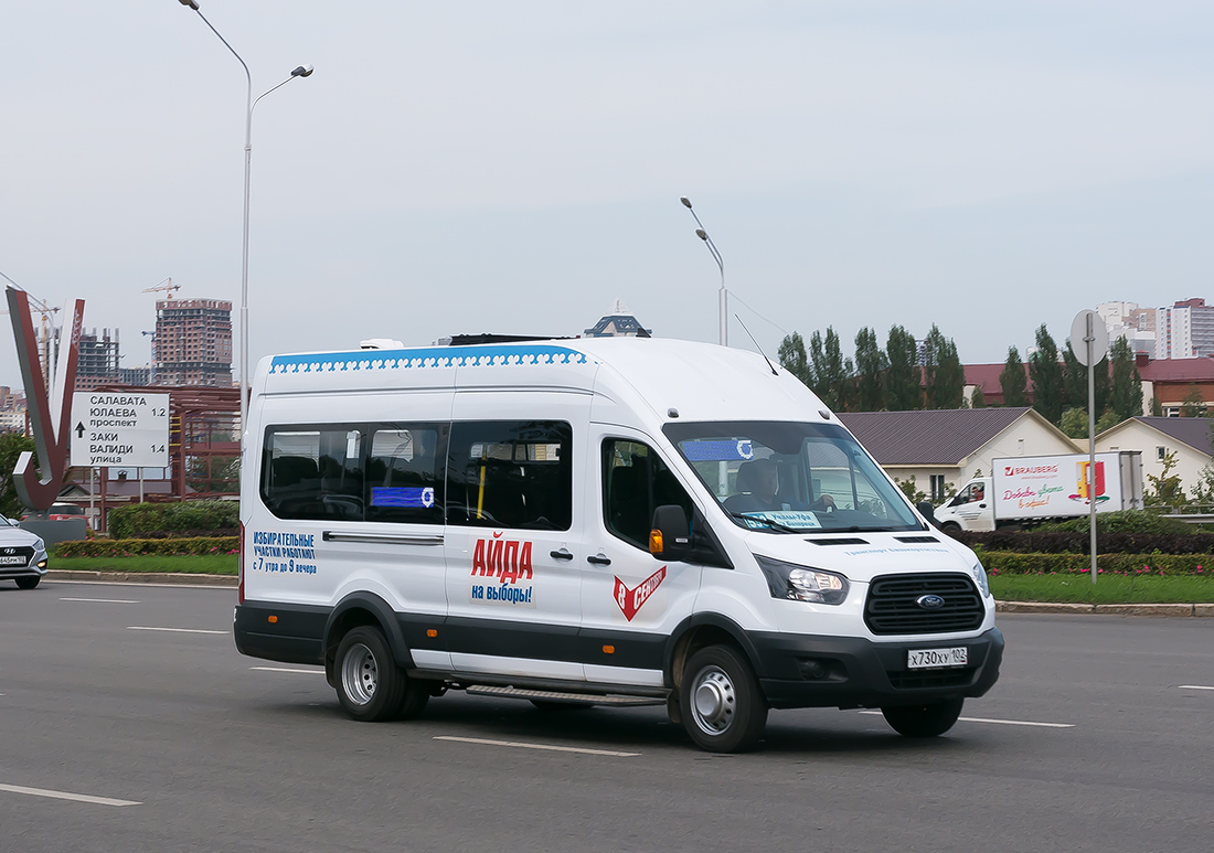 Башкортостан, Ford Transit FBD [RUS] (X2F.ESG.) № Х 730 ХУ 102 — Фото —  Автобусный транспорт