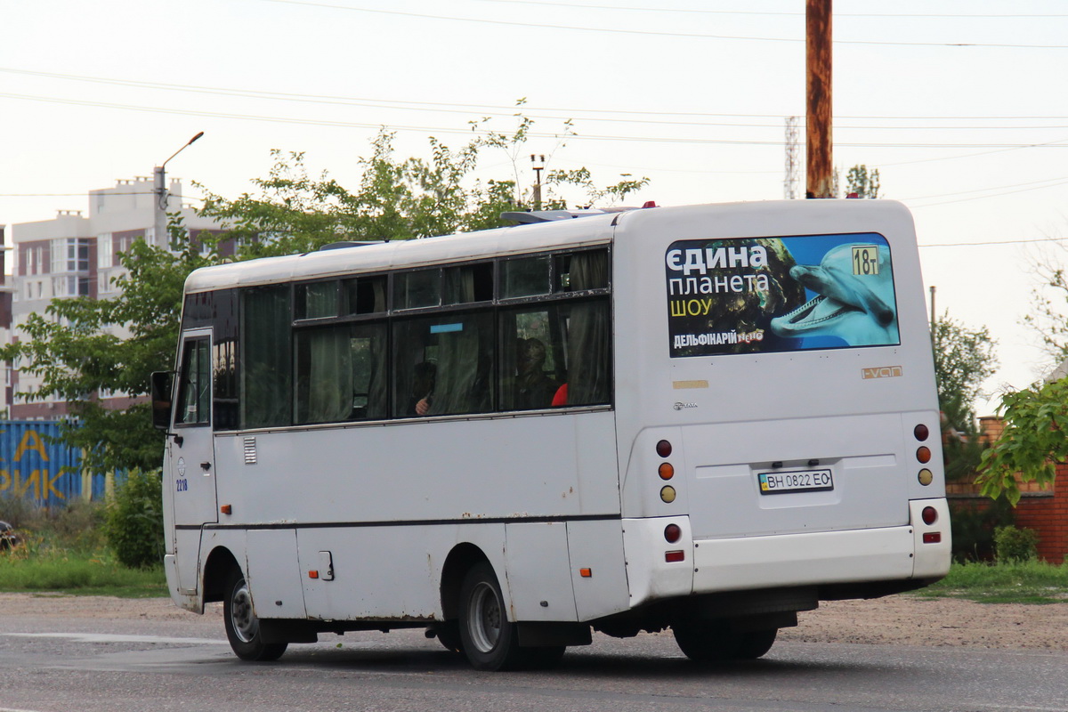 Одесская область, I-VAN A07A-32 № 2218