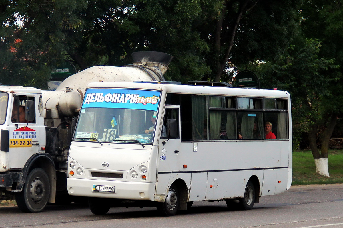 Одесская область, I-VAN A07A-32 № 2218