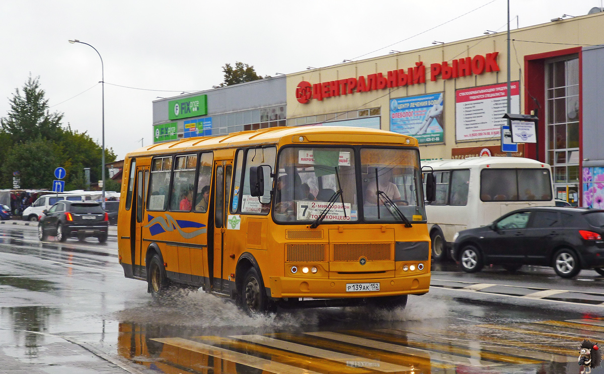 Нижегородская область, ПАЗ-4234-04 № 1475