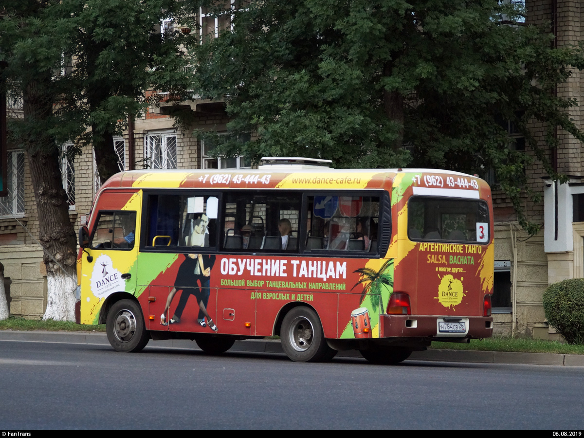 Ставропольский край, Hyundai County SWB C08 (РЗГА) № 1083