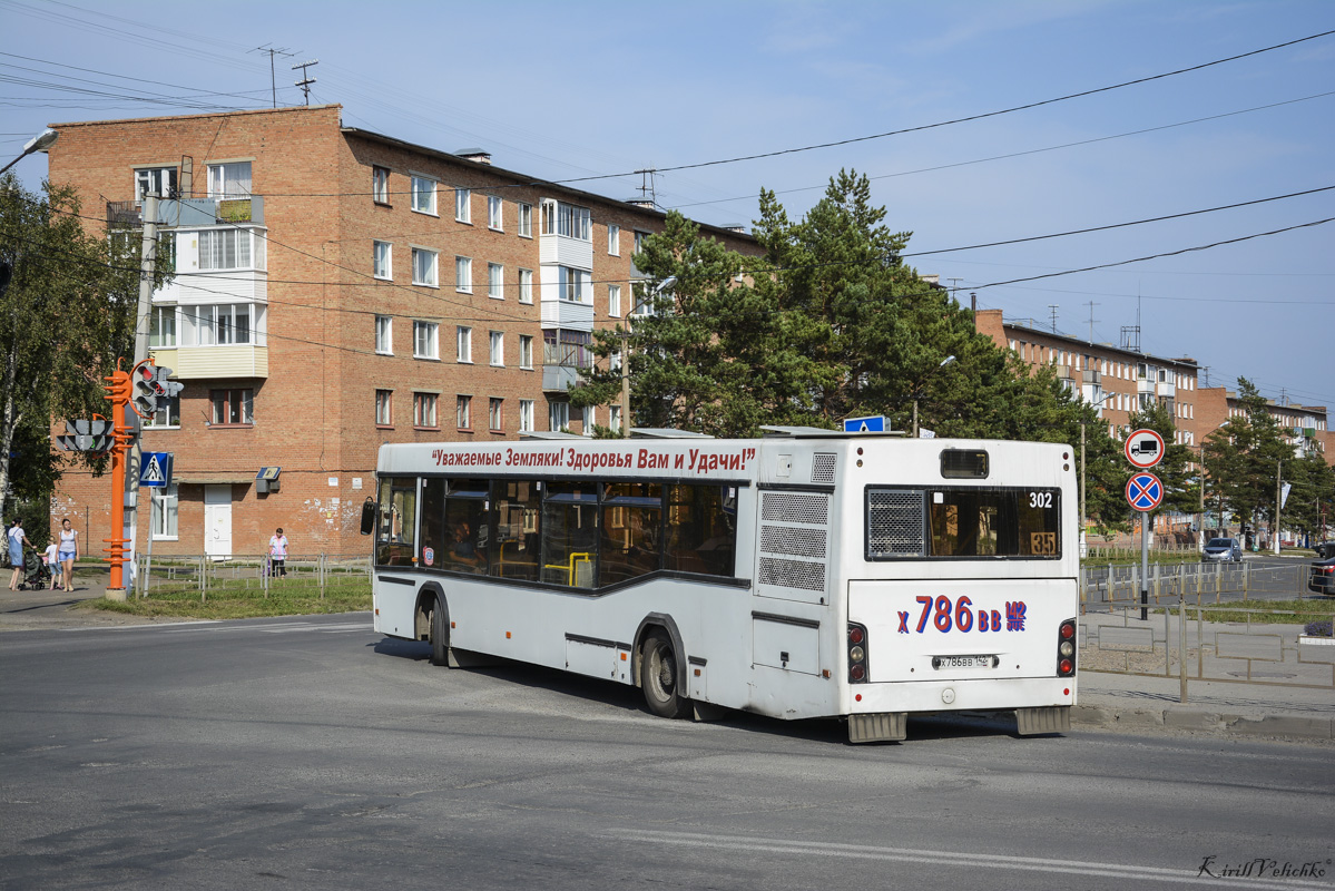 Кемеровская область - Кузбасс, МАЗ-103.465 № 302