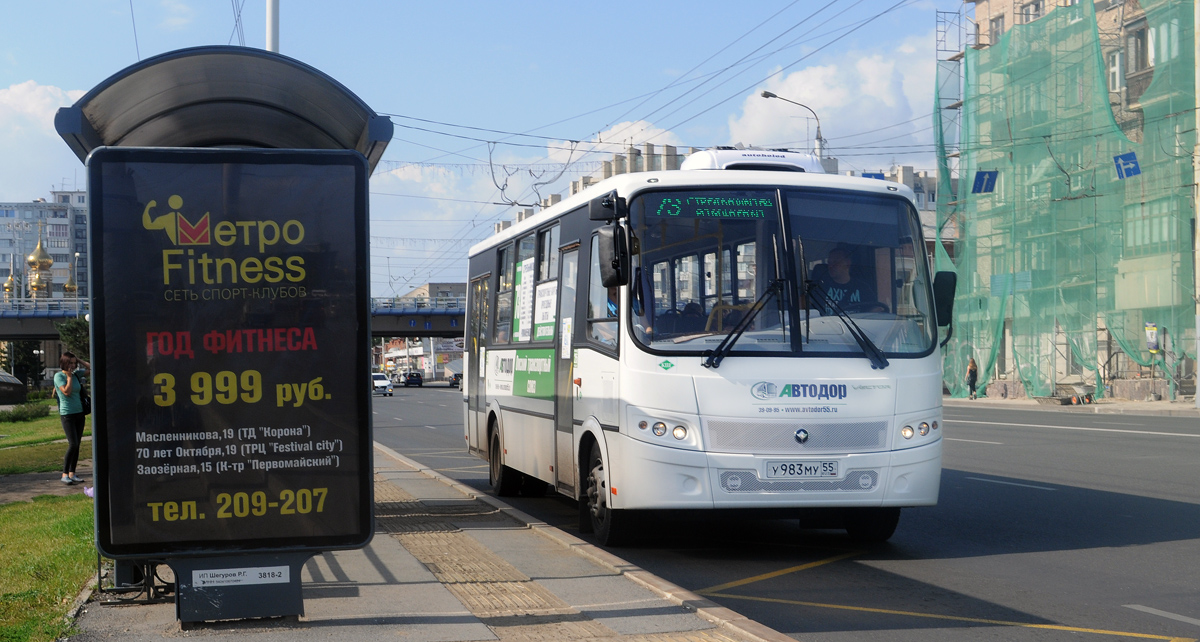 Омская область, ПАЗ-320414-14 "Вектор" № 7568