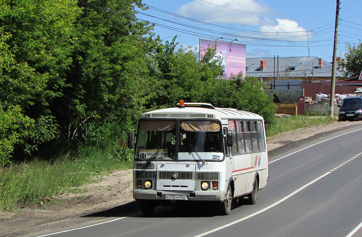 Нижегородская область, ПАЗ-4234-05 № К 270 УМ 152