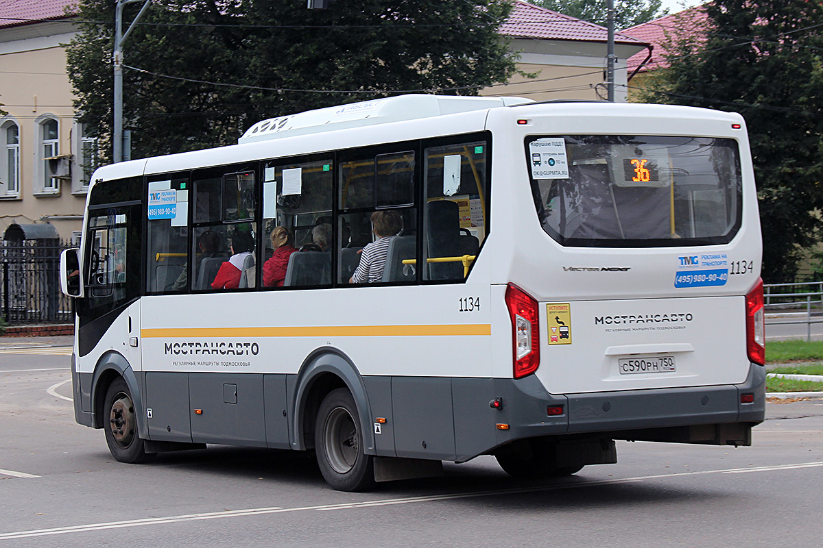 Московская область, ПАЗ-320445-04 "Vector Next" № 1134