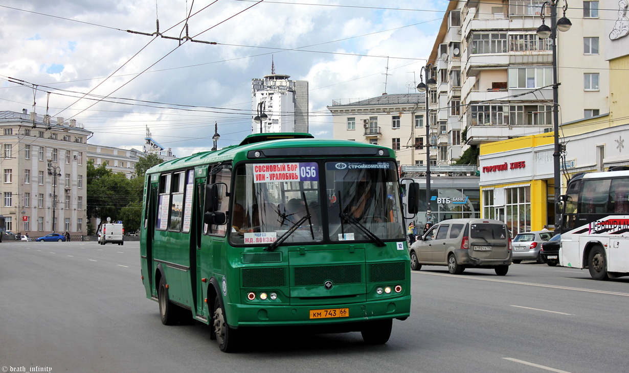 Свердловская область, ПАЗ-4234-04 № КМ 743 66