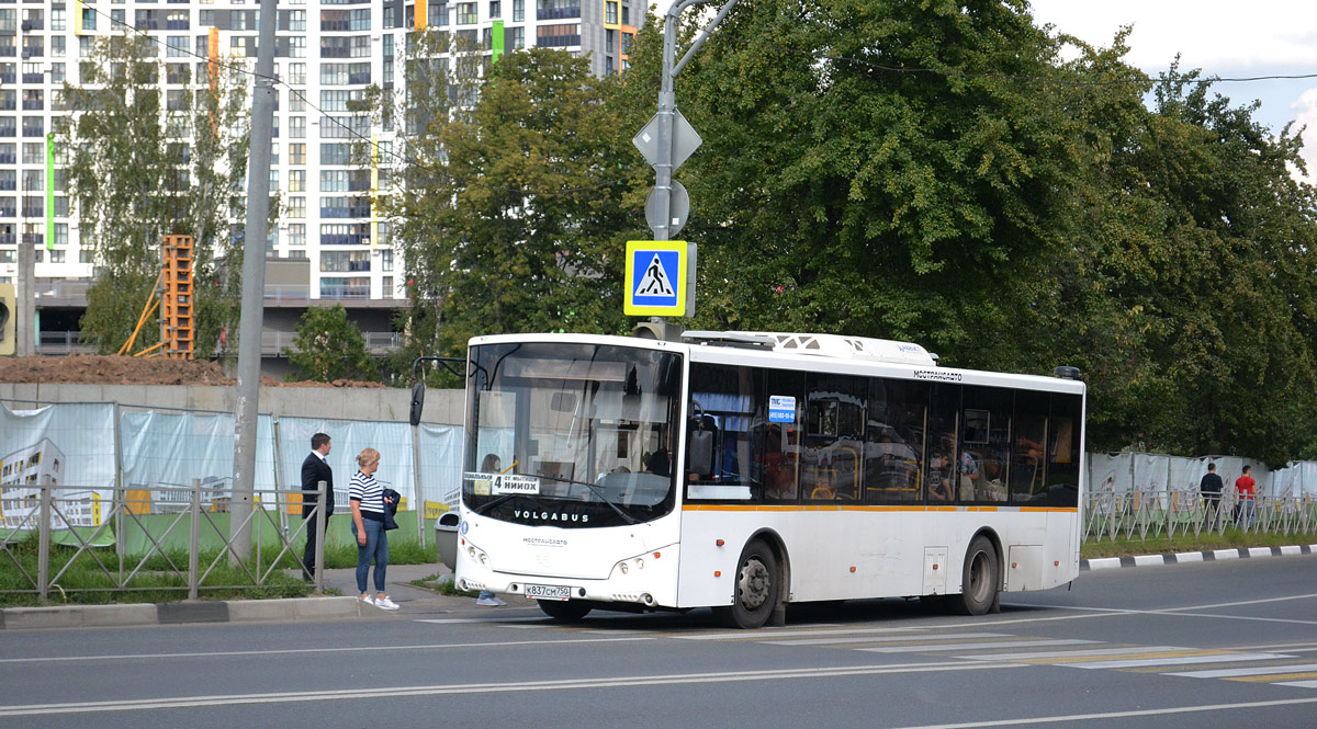 Moszkvai terület, Volgabus-5270.0H sz.: К 837 СМ 750