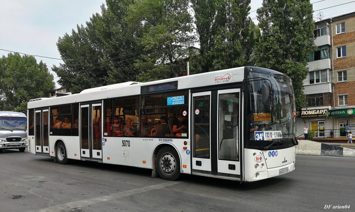 Obwód rostowski, MAZ-203.069 Nr 5070