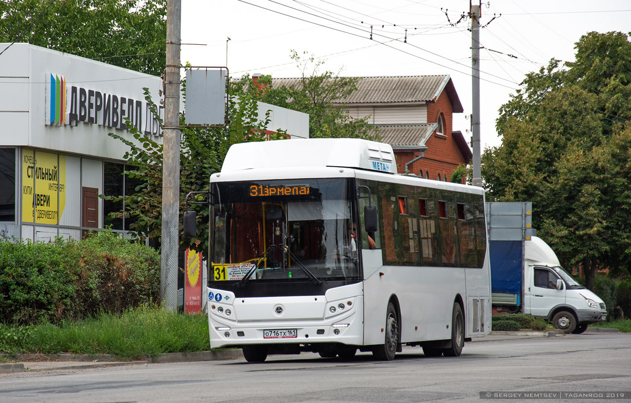 Ростовская область, КАвЗ-4270-70 № О 716 ТХ 161