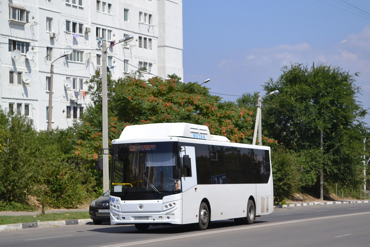 КАВЗ 4270-70