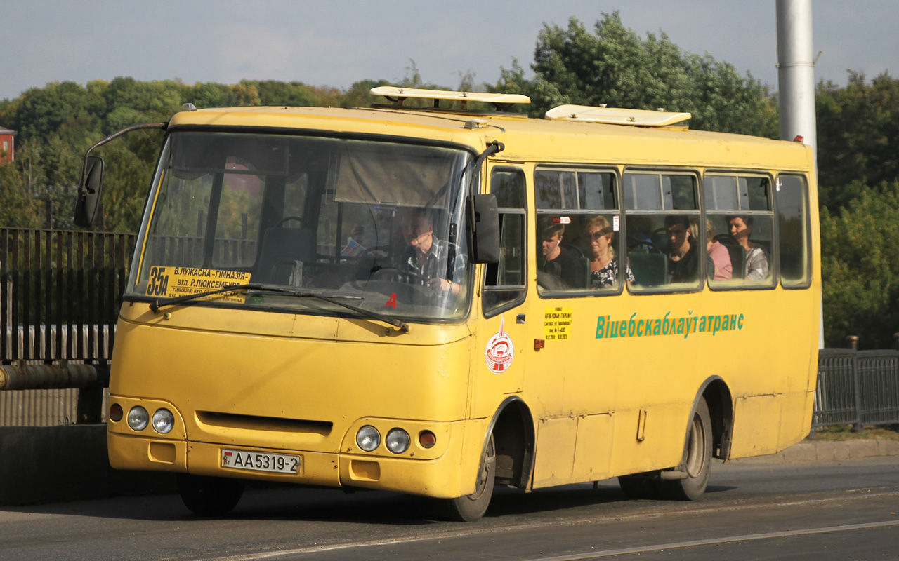 Витебская область, ГАРЗ А092 "Радимич" № АА 5319-2