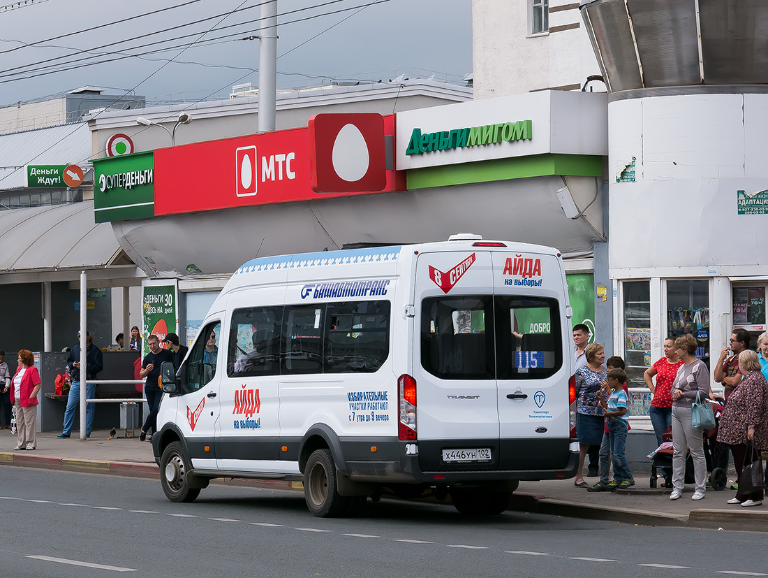 Билеты на автобус Уфа — Октябрьский