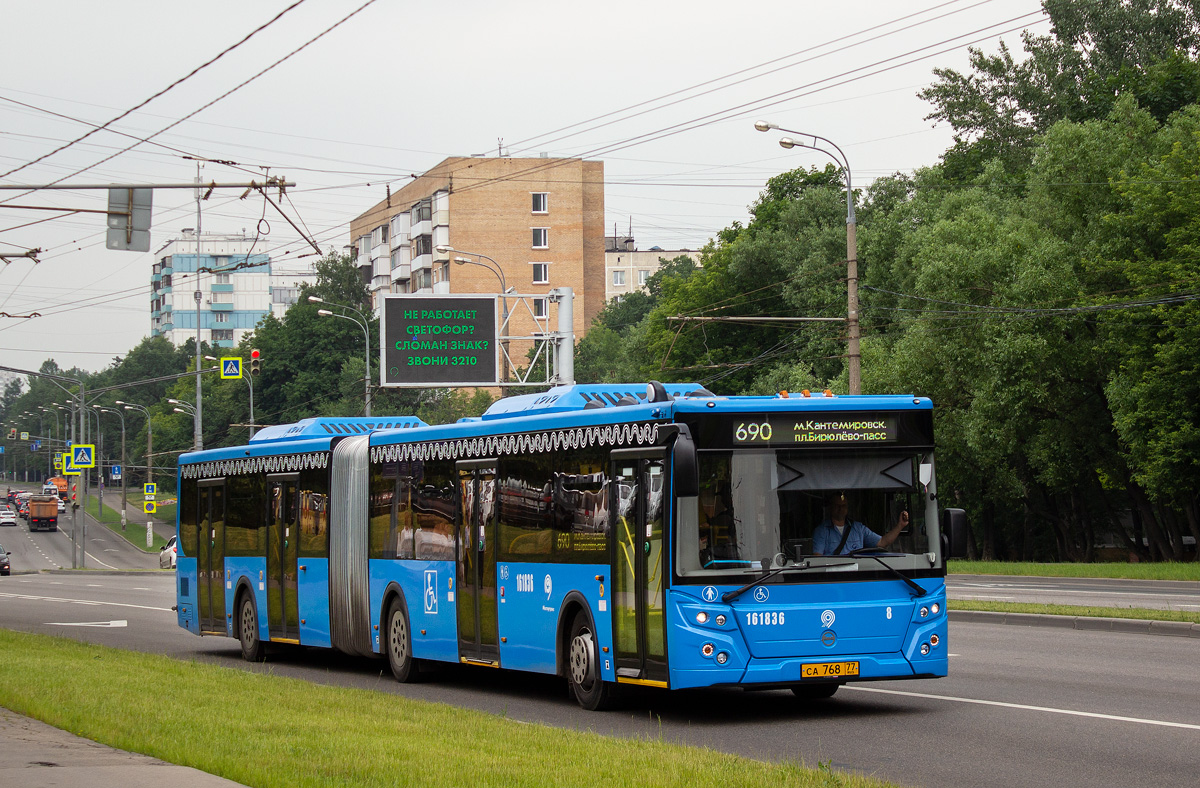 Москва, ЛиАЗ-6213.65 № 161836